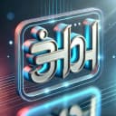 بيع الثلاجات والمجمدات الصناعية في محل شيراز سارما في شيراز